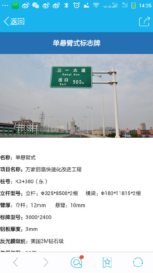 Screenshot_2015-09-21-14-26-55.png